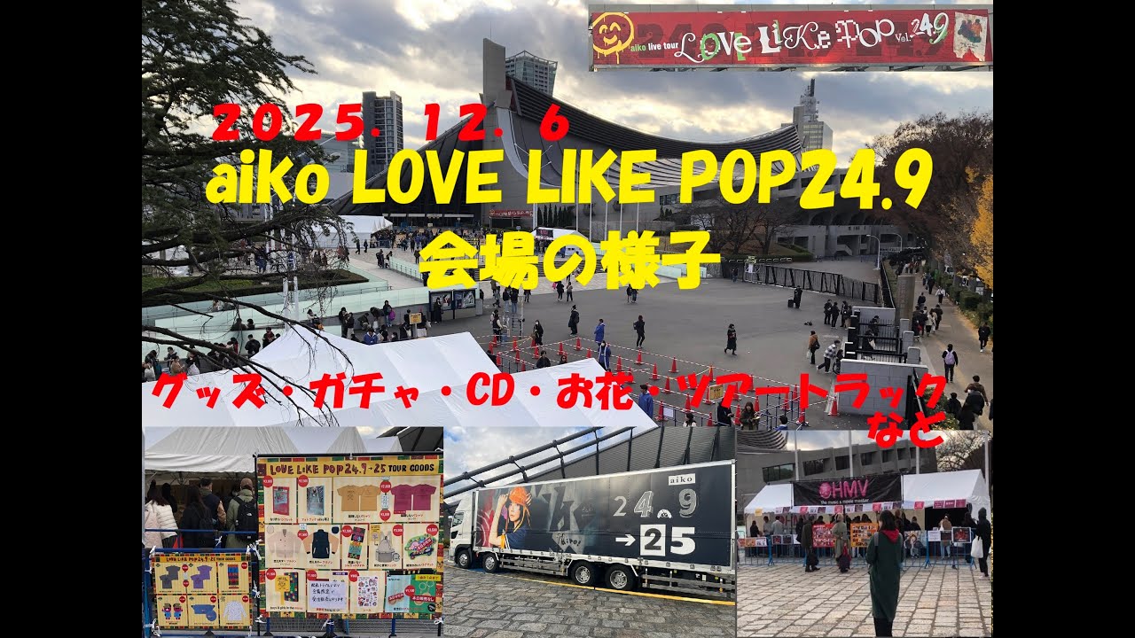 aiko ガチャ ムーディーの指輪 aiko LLP25 ガチャ ムーディの指輪