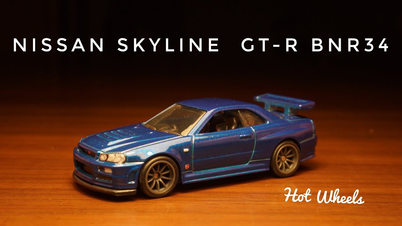 ホットウィール ジャパンコンベンション スカイライン GTR34 BNR34 Hot