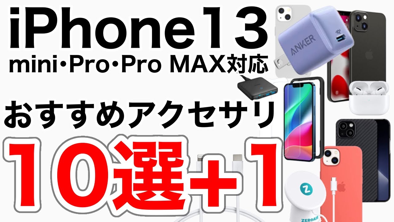 丸一さん専用Apple iPhone 13 Pro グレー ケース付き iPhone 13 Pro