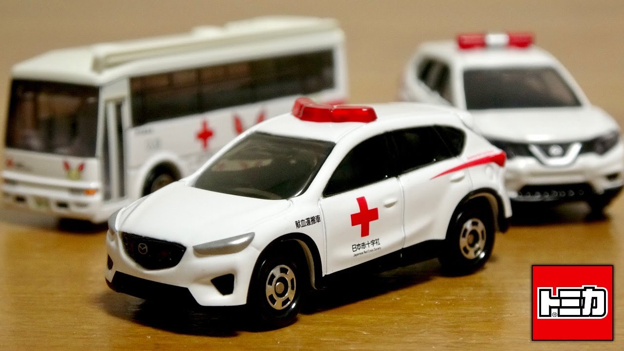 Sorry! I wanted to bring out the Tomica Building, but I have a