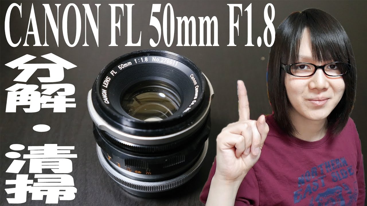 美品 AE-1 PROGRAM + FL50mm F1.8 + フィルター 美品 AE-1 PROGRAM +