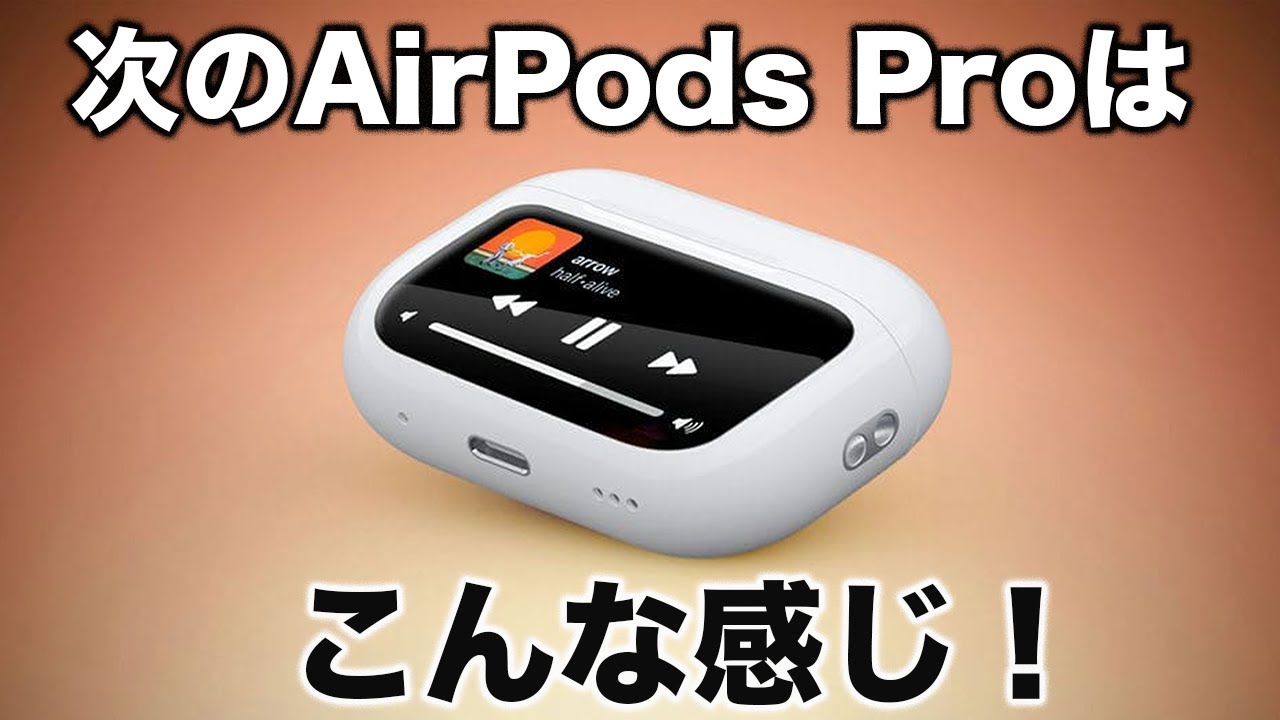 AirPods Pro 3 本体 Apple AirPods Pro3 本体 未開 AirPods Pro 3が