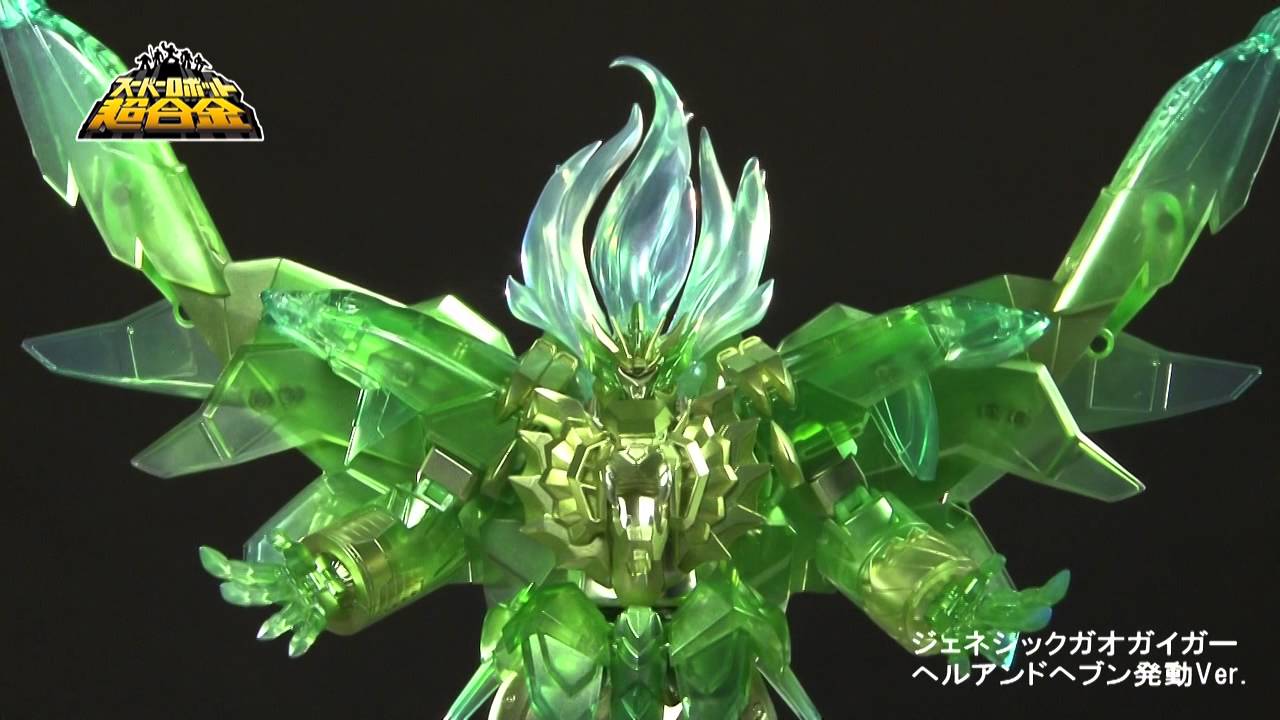 PSA ジェネシック ガオガイガー ジェネシックエル・アンド・ヘブン