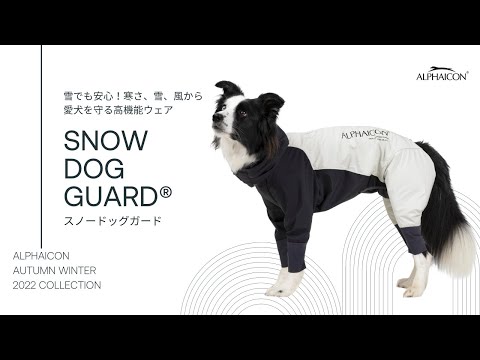 ALPHAICON DOG GUARD スノードッグガード ALPHAICON スノードック