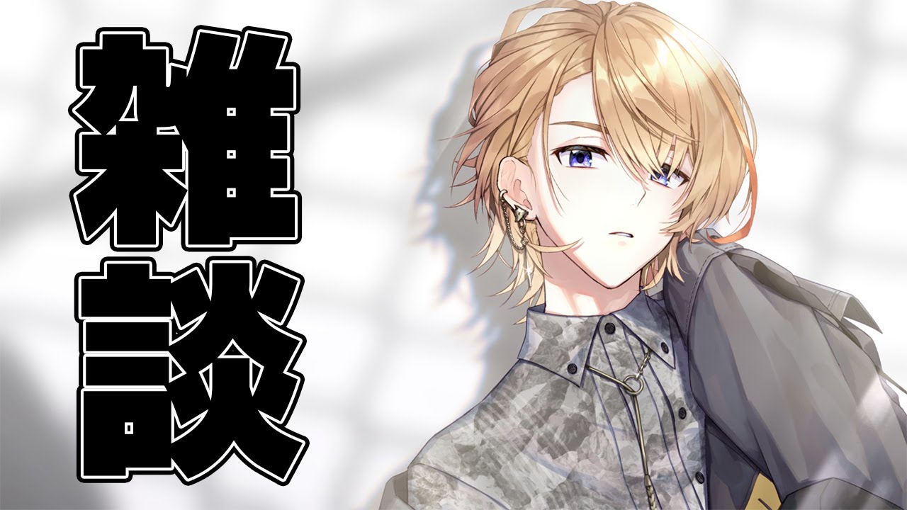 雑談】みなさん忙しくても元気にやってきましょう【にじさんじ/風楽奏
