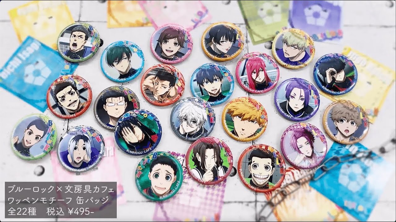 ブルーロック×文房具カフェ ワッペンモチーフ 缶バッジ 糸師冴