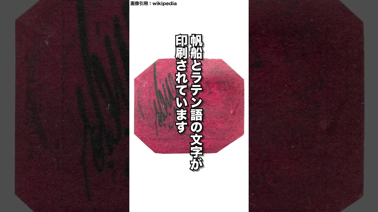 まとめ済6187 外国切手 オーストリア 1992年 300年美術アカデミー