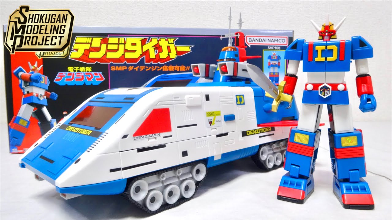スーパーミニプラ。デジタイガー。 スーパーミニプラ。デジタイガー。