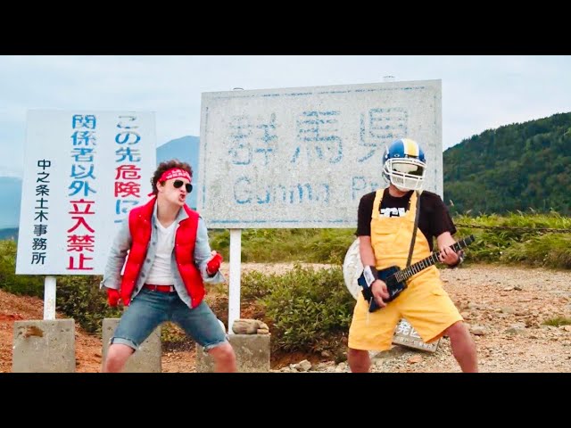 THE LETHAL WEAPONS - Danger Zone “Top Gun” - YouTube