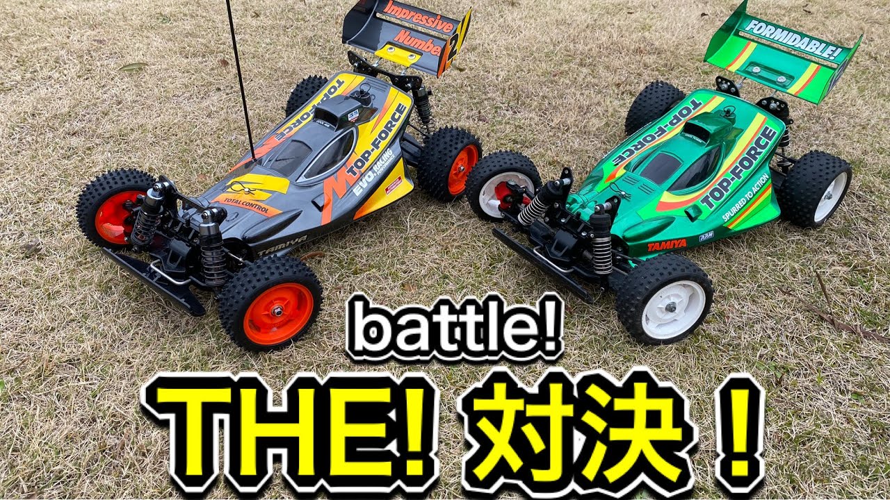タミヤRC】トップフォース.EVOシェイクダウン！トップフォースとタイム