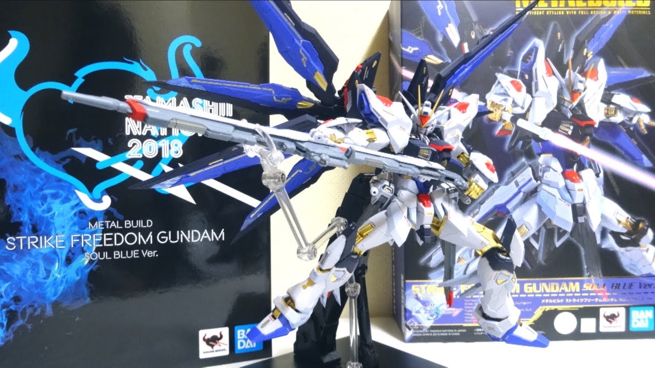 L BUILD ストライクフリーダムガンダム SOUL BLUE ver Amazon.co.jp