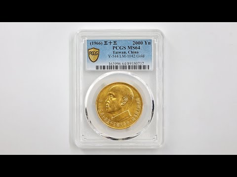 CT中華民国＊蒋主席萬歳 パッチ（実物） CT中華民国＊蒋主席萬歳