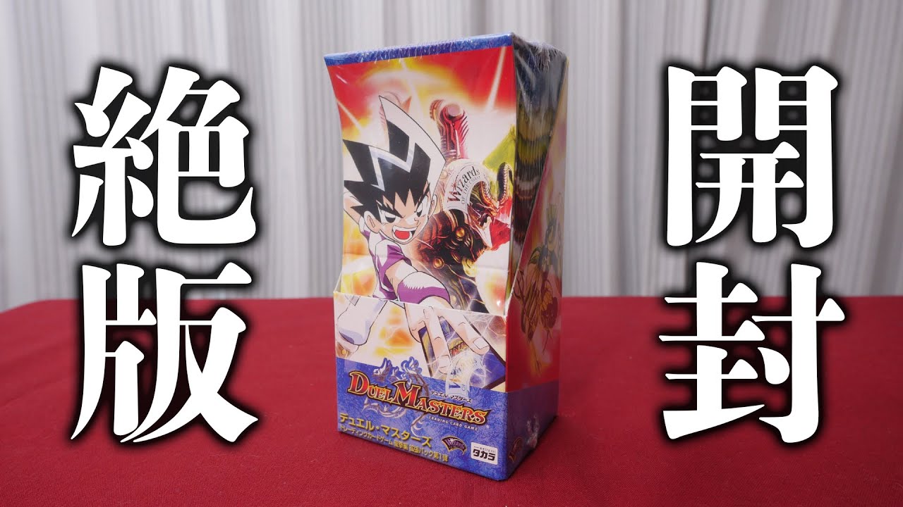 24時間以内発送】無双竜機ボルバルザーク テープ ジャンク 管理番号