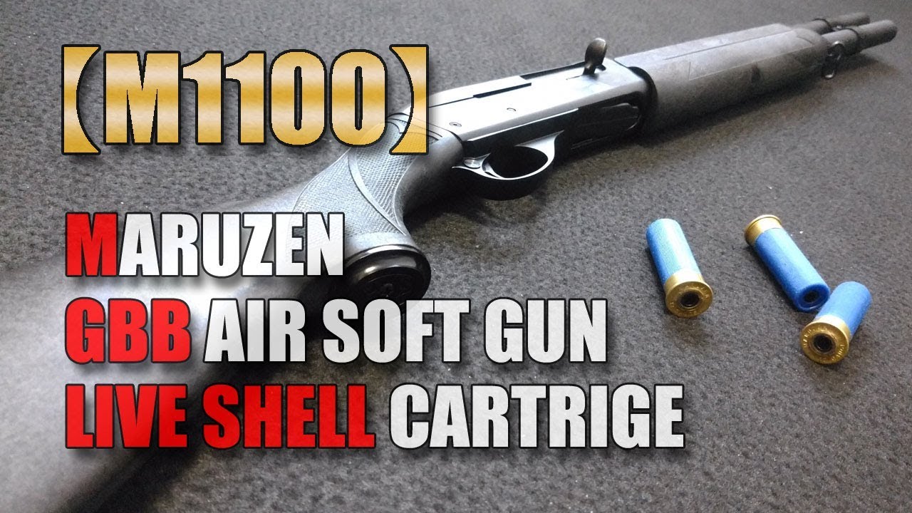 Maruzen [M1100-BV] Powerful shotgun shell ejection! Gas blowback