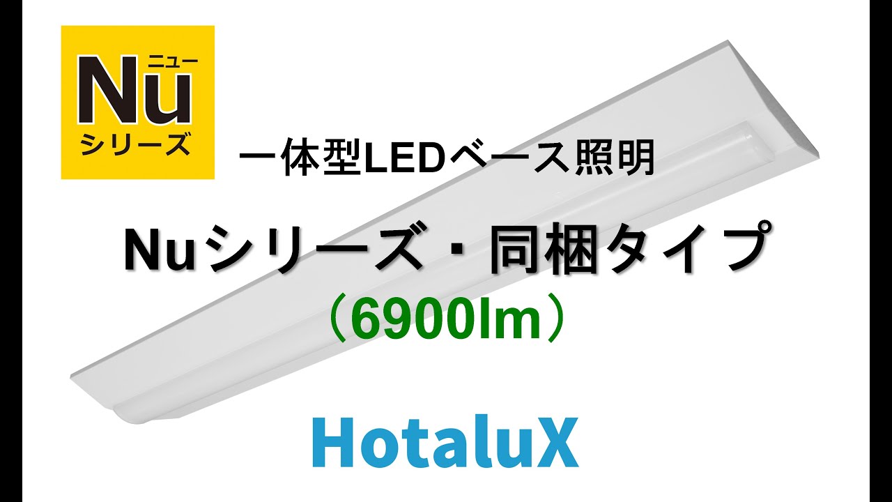 NEC LEDキッチンライト 昼白色 MVDB40002K1/N-8 MVDB40002K1/N-8