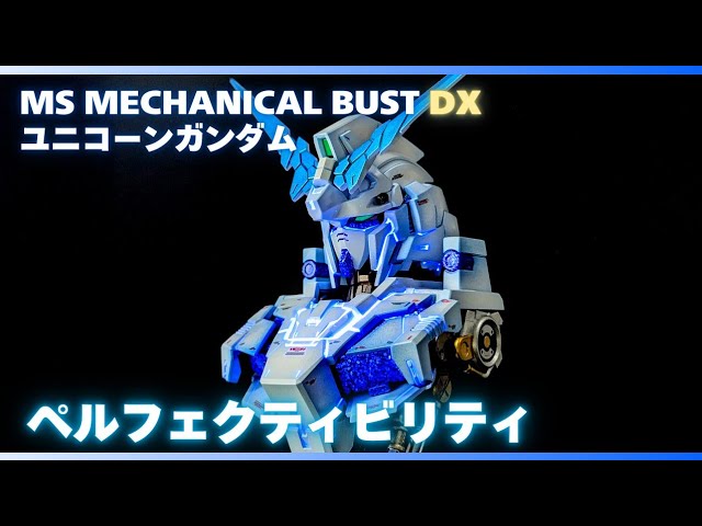 Fully painted and fluorescent] Mechanical Bust DX Unicorn Gundam