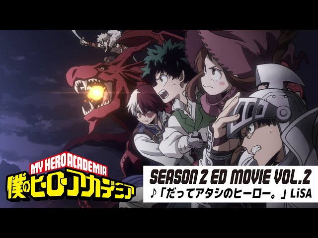 僕のヒーローアカデミア』ヒロアカ2期第2クールエンディング映像