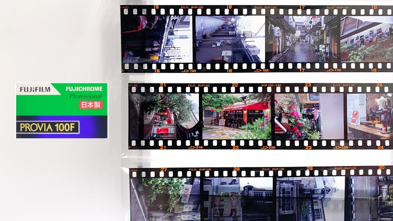 リバーサルフィルム『プロビア100F（PROVIA 100F）』で撮ったスナップ