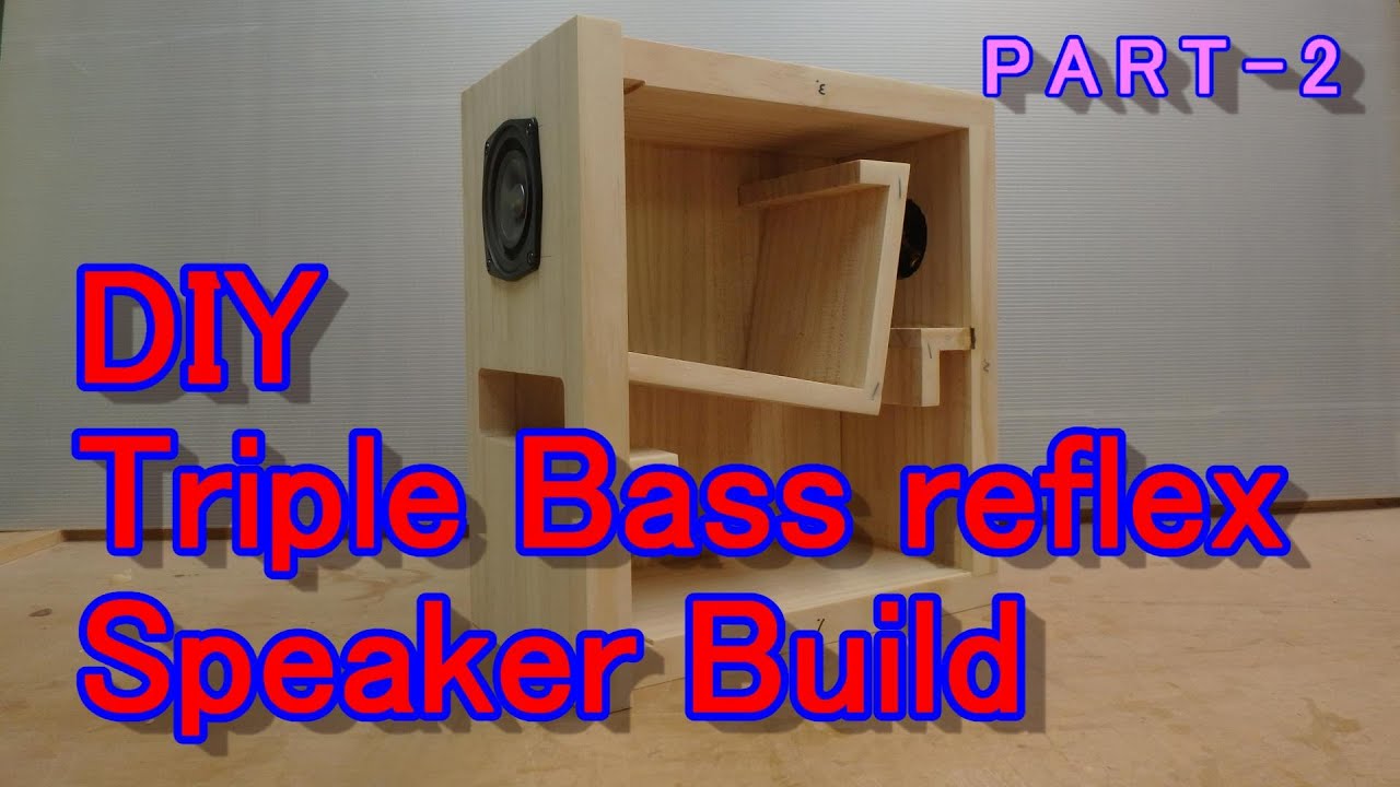 トリプルバスレフスピーカーの作成【後編】 - YouTube