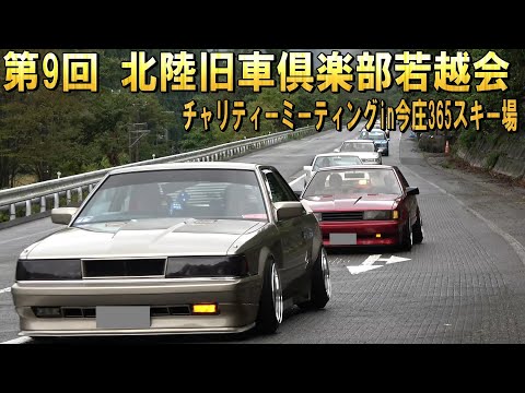 ロングノーズ!水野ワークスEXマニ＆シングル管!街道レーサー!GX71型