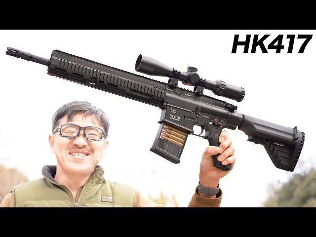 週末限定値下げ東京マルイ HK417 ジャンク 東京マルイ hk417 H&K HK417