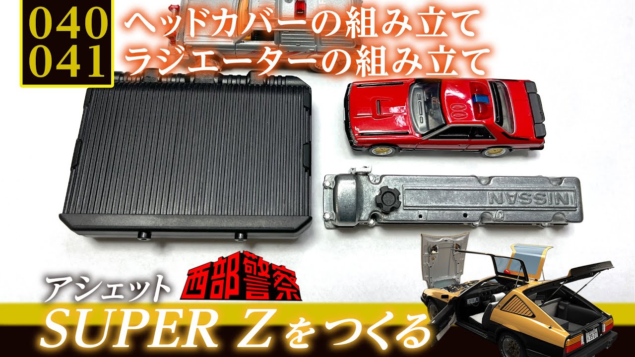 今週限定値下げ‼️ ウェーバー40 FET極東 L型マニ付き 今週限定値下げ