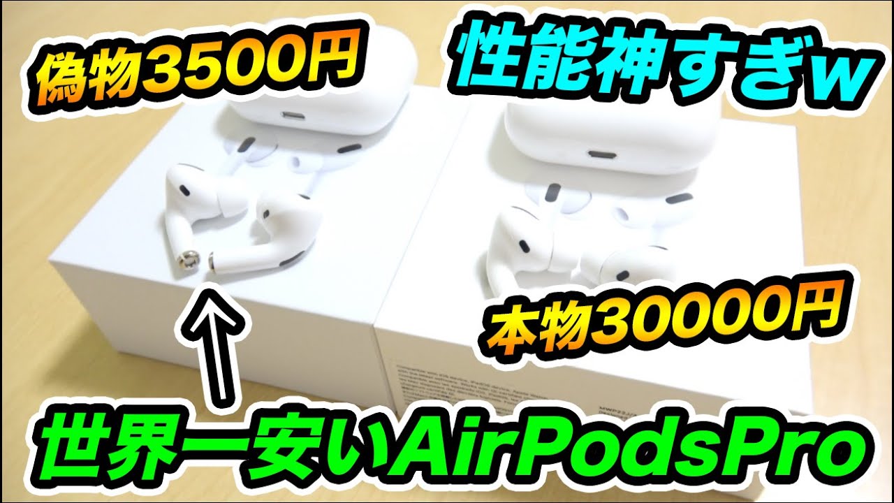 30 AirPods Pro opening review !!! - YouTube