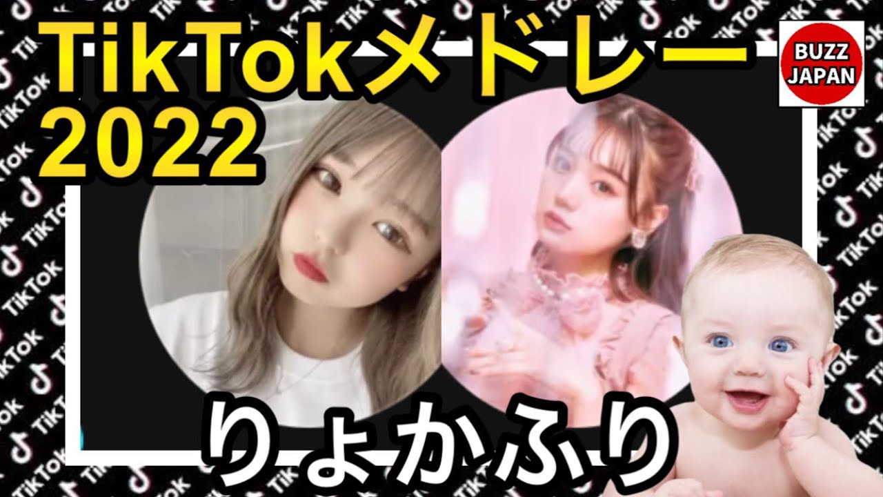 ご依頼作品 title「本日22時TikTokで3分の1で誰かがカラーGET❗」 ご