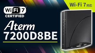 Aterm 7200D8BE | 製品一覧 | Aterm Station