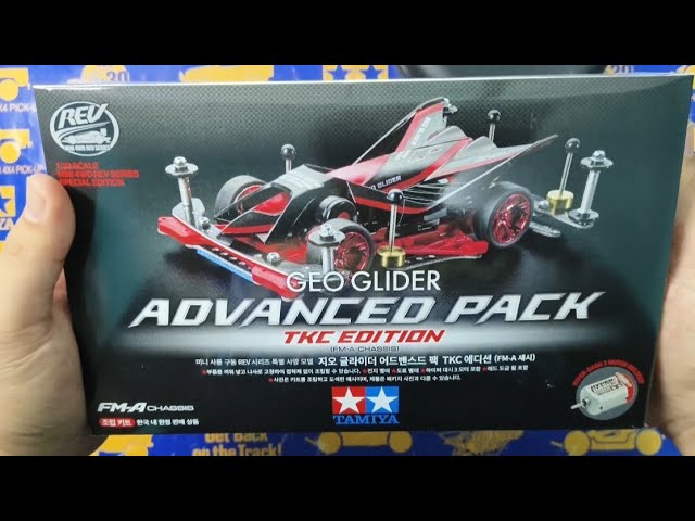 Geo Glider Advanced Pack | TKC Edition‼️ - YouTube