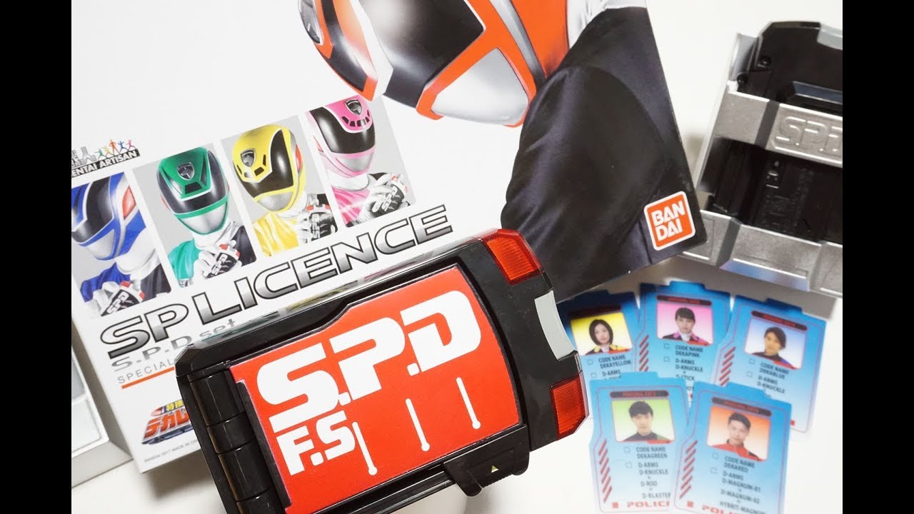 戦隊職人 SPライセンス ファイヤースクワッド ver. TokusouSentai