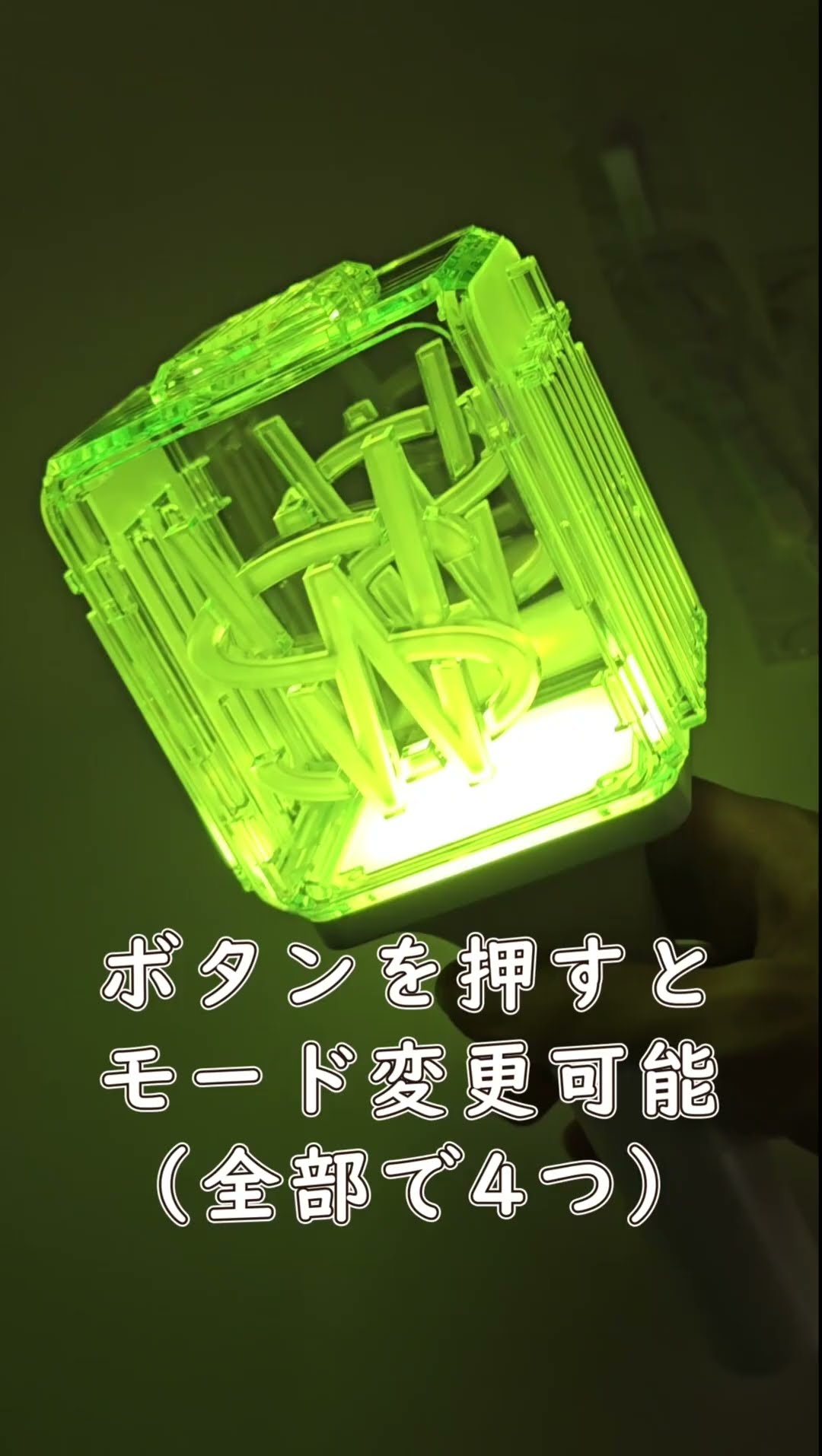 NCT WISH ペンライト 草鈍器 NCTのペンライトがリニューアル、全4型の