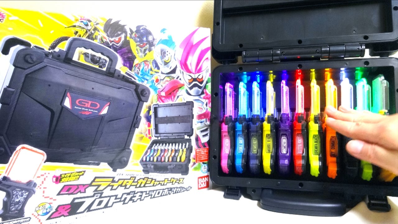 Kamen Rider Ex-Aid】DX Gashat Case & Proto Gekitotsu Robots Gashat
