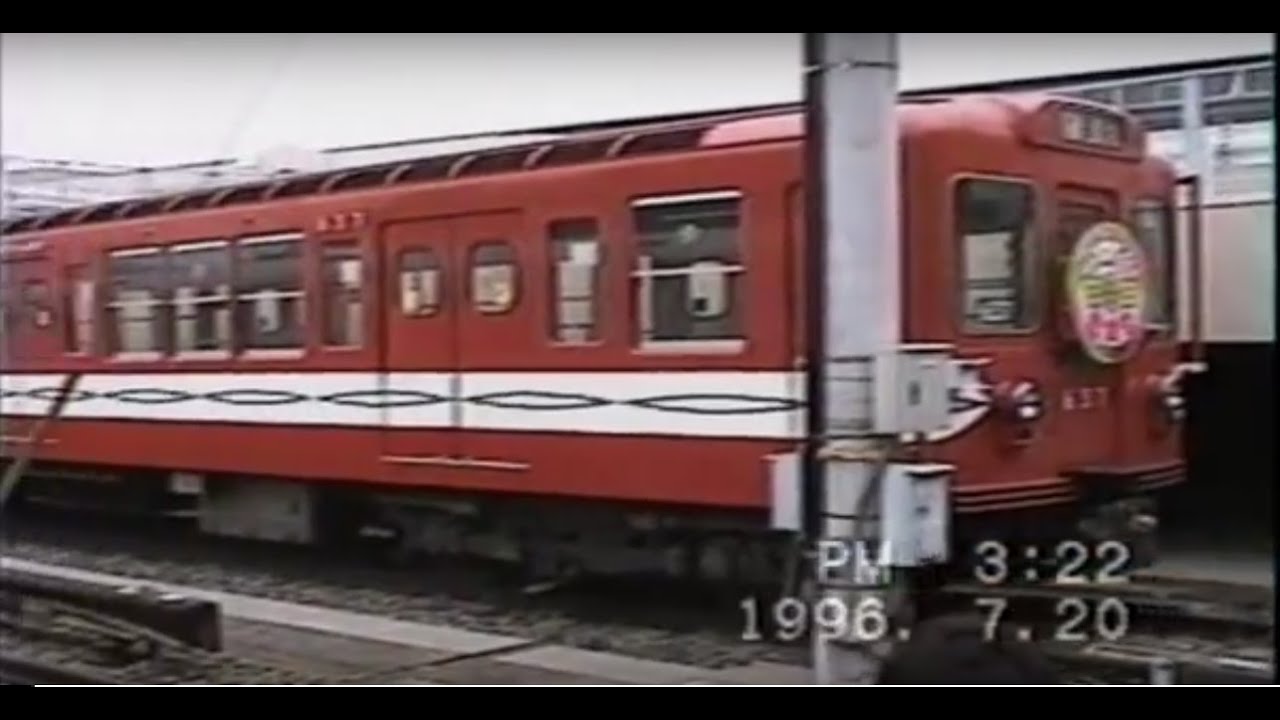 丸ノ内線 さようなら500形 記念メトロカード カードコレクション】営団