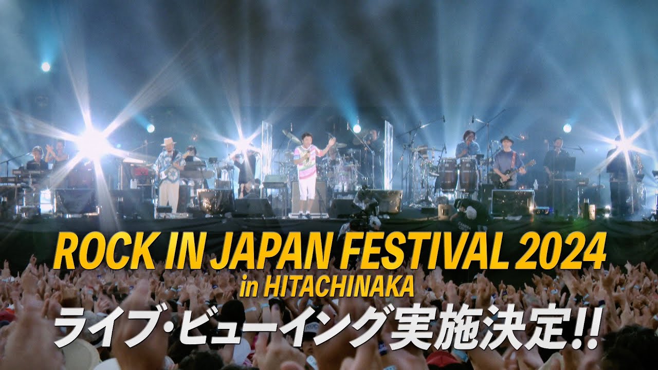 サザンオールスターズ「ROCK IN JAPAN FESTIVAL 2024 in HITACHINAKA