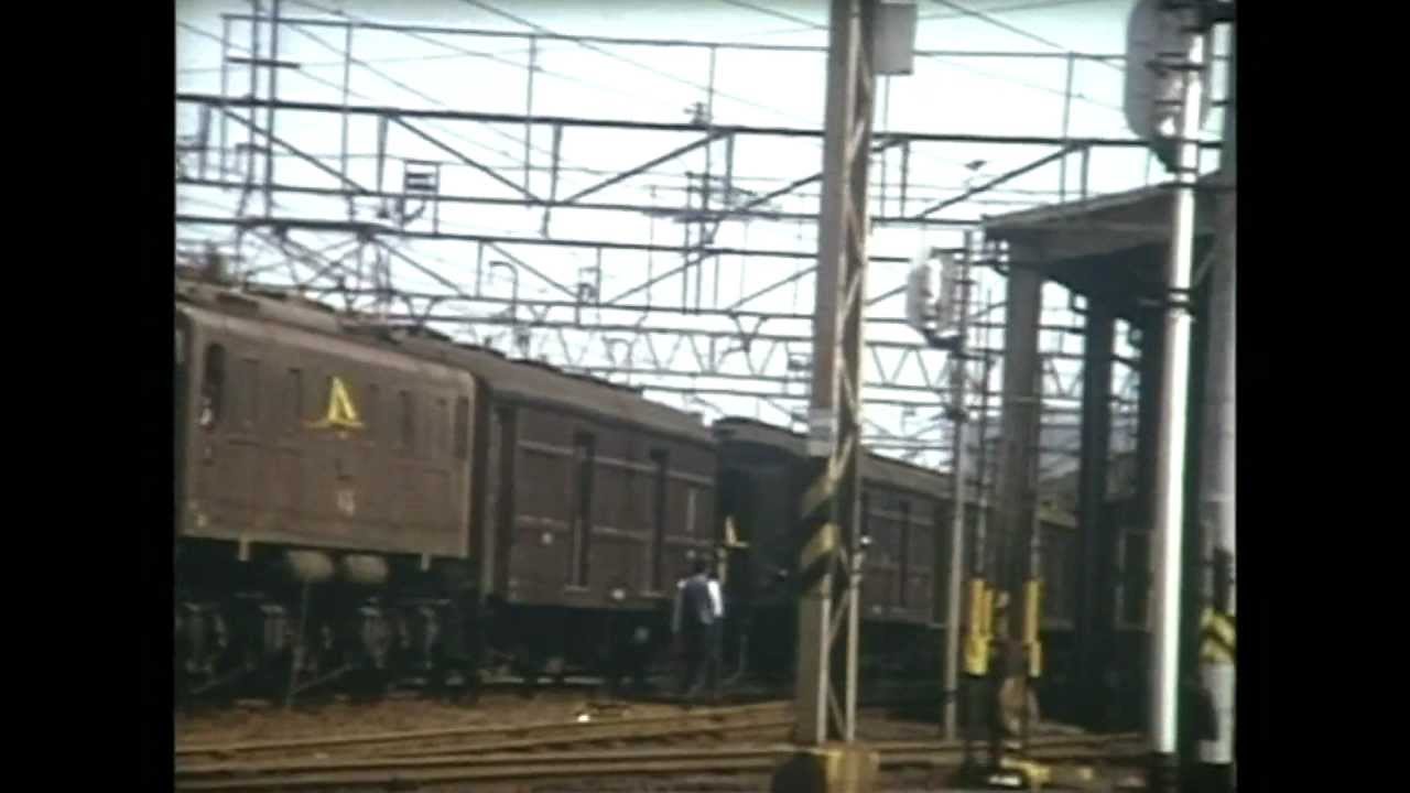 EF56形 電気機関車 違うかもしれません EF56形 電気機関車 違うかも