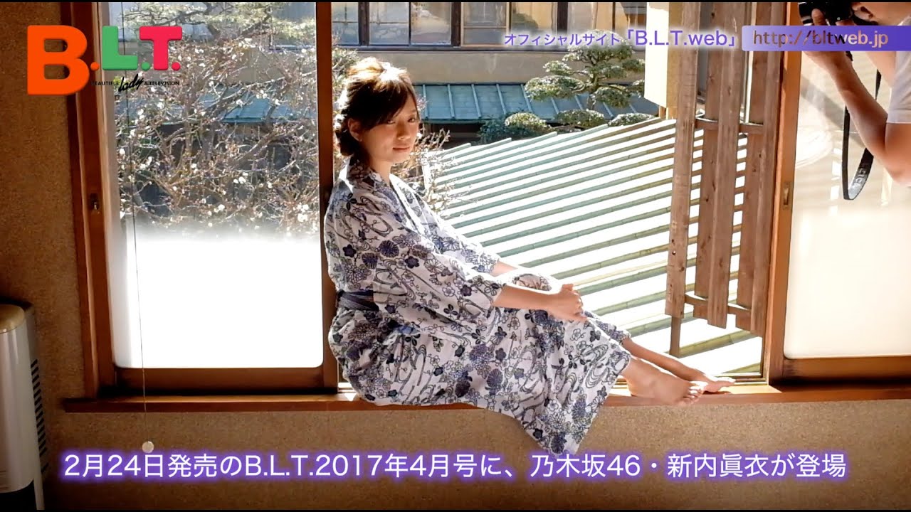 乃木坂46 BLT 生写真 2015 10 新内眞衣 佐々木琴子 乃木坂46 BLT 生