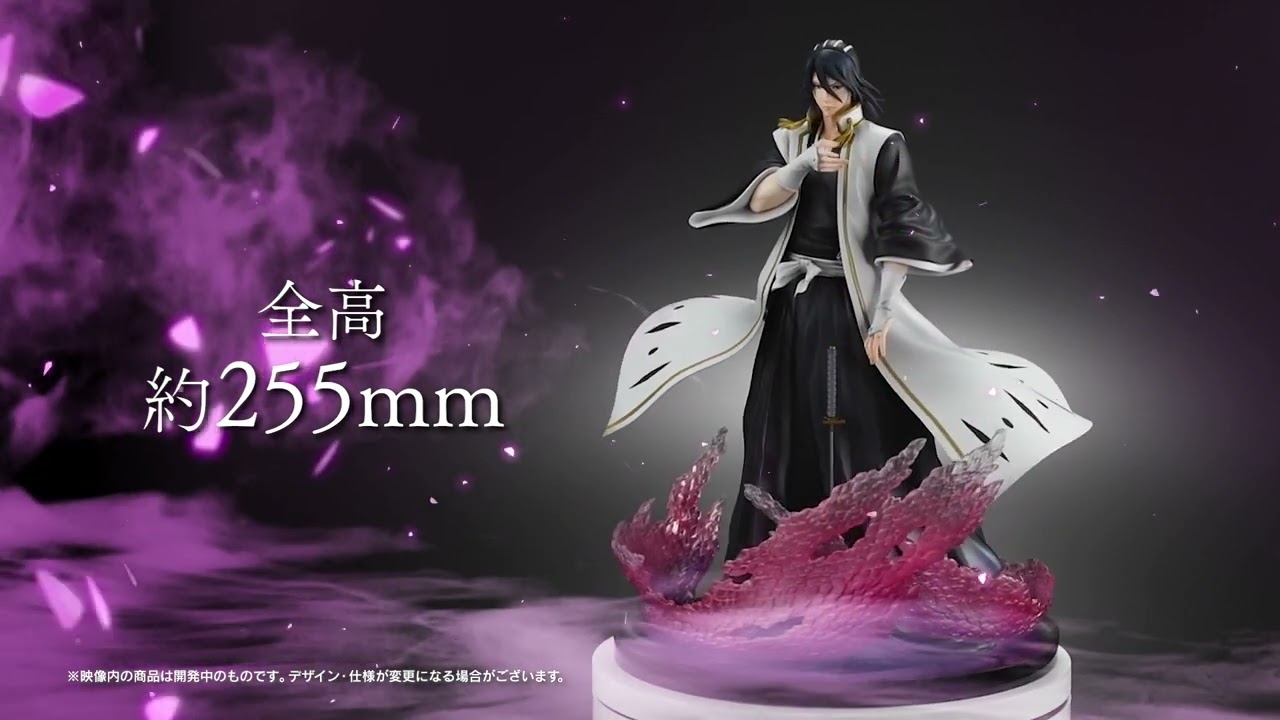 Precious G.E.M.シリーズ BLEACH 朽木白哉 千年血戦篇 G.E.M.シリーズ