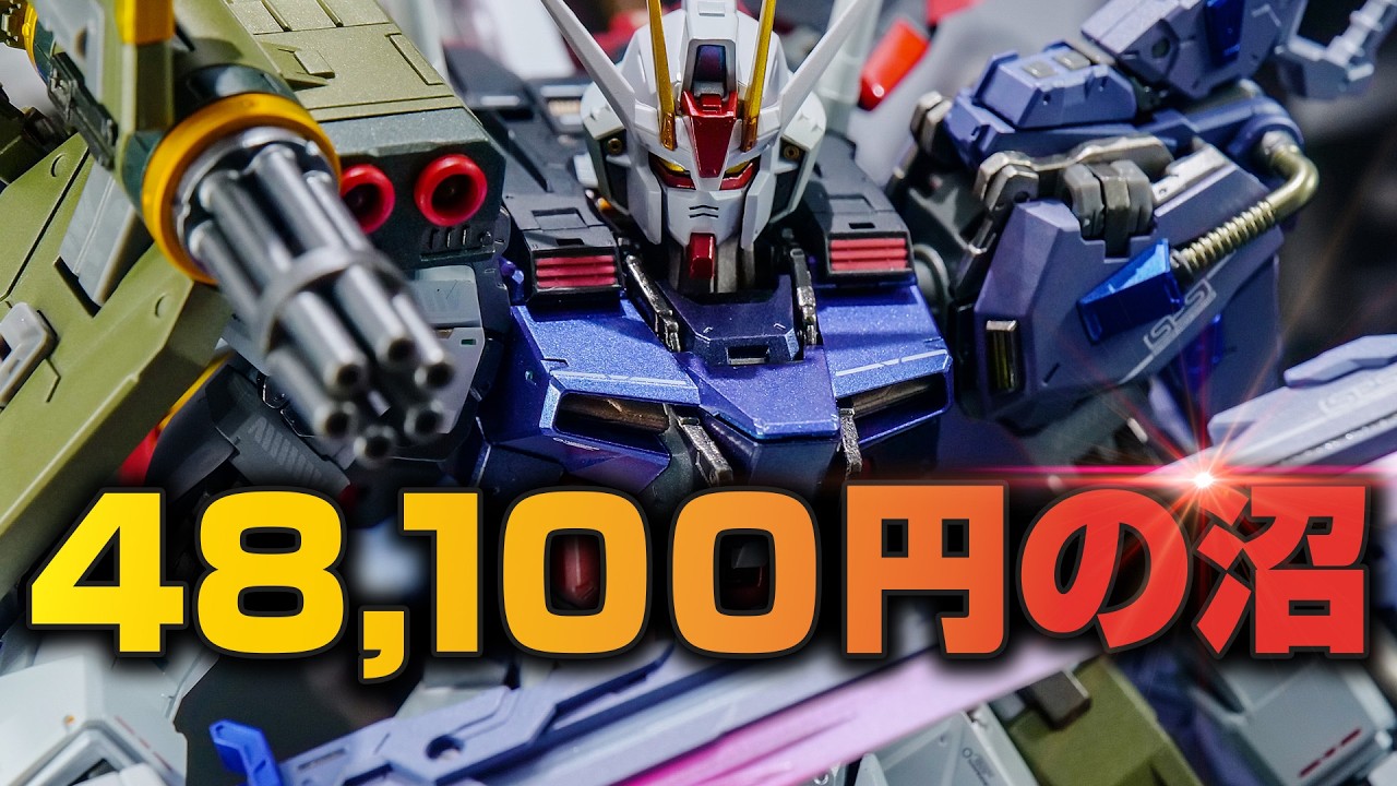 深すぎるガンダム沼！48,100円使ってMETAL BUILDパーフェクト