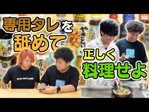 東海オンエアー（水溜り✖️オンエアー） 東海オンエア - YouTube 東海