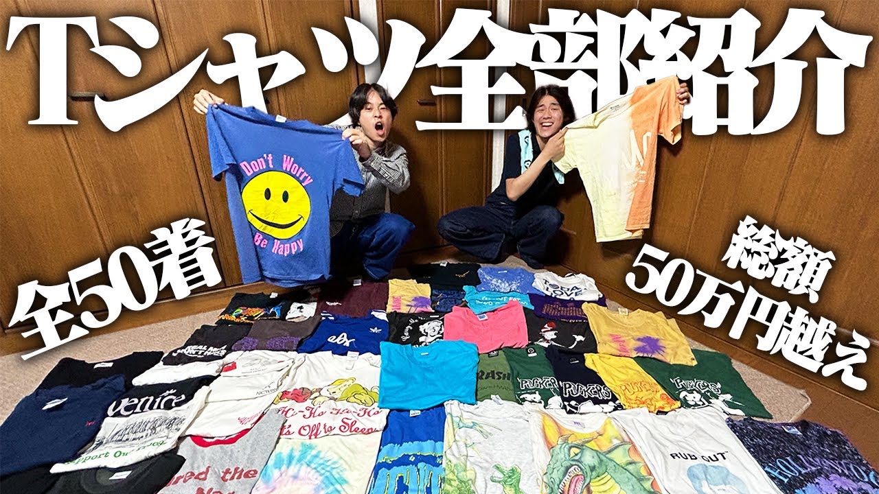 First time revealing!] A part-time worker who loves clothes talks