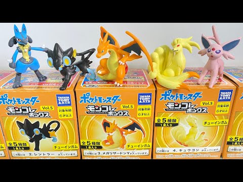 ポケモン モンコレ フィギュア まとめ売り アローラキュウコン メガ