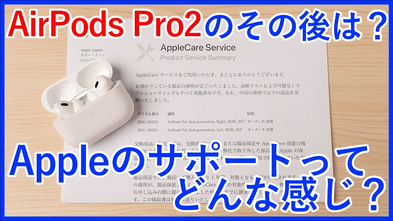 I knew it was an early defect I got my Apple AirPods Pro2