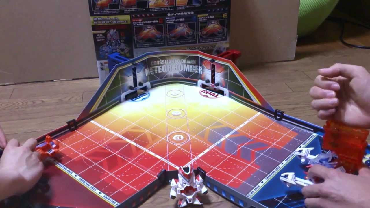 メテオボンバー クロスファイトビーダマン - YouTube