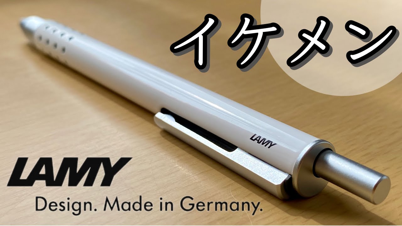 Stylish and easy to write with] German-made rollerball pen Lamy
