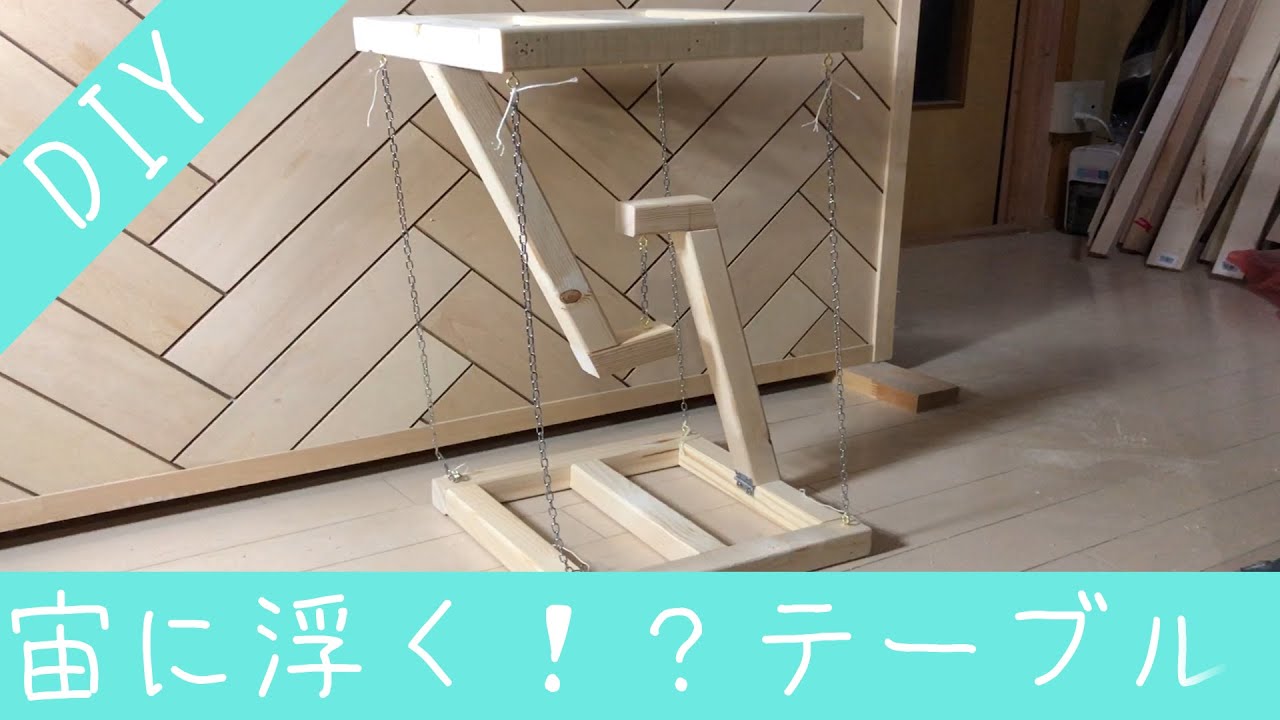 テンセグリティnoテーブル ☆ハンドメイド