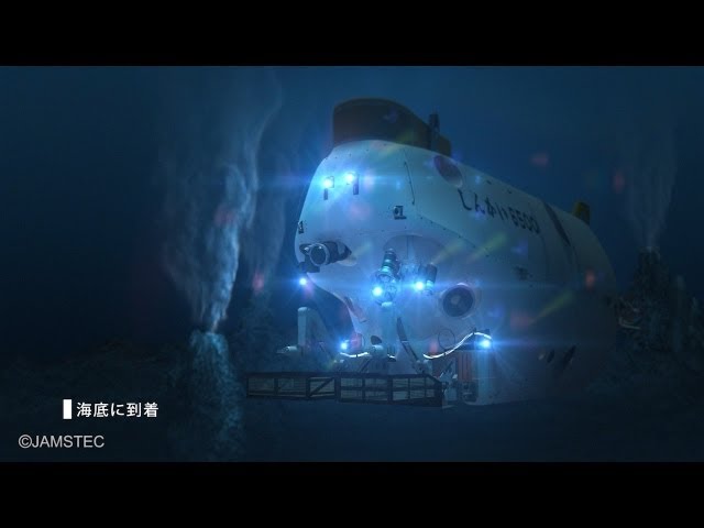 しんかい6500 - YouTube