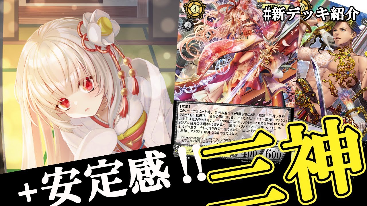 ファンディール NOVA グランノーム 一枚700円 ファンディール NOVA