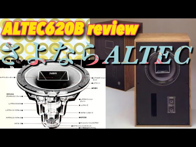 直接引取】Altec Lansing 604-8K UREIスピーカーペア 直接引取】Altec