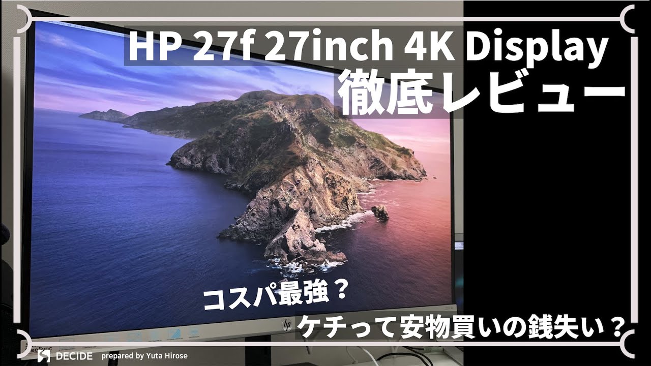 HPモニター 27インチ 4K HP 27f 4K （5ZP65AA#ABJ） HP 27f 27-inch